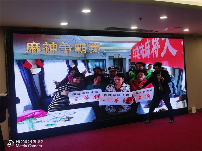 綿陽中旅假日旅行社2026年年會暨新春線路分享會